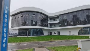 中国西部科技创新港